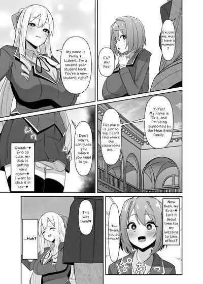 [Kosuko Teikoku (sella)] Otome Game no Akuyaku Reijou ni Tensei Shitara Ura Settei de Futanari deshita ~Ch. 1~ | I was reincarnated as a villainess in an otome Game who was a futanari in her backstory [English] [Erelzen] [Digital]