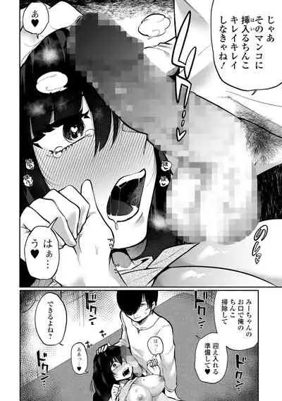 COMIC Mate Legend Vol. 44 2022-04