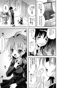 [Ayano Rena] Imouto DX