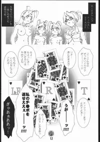 (SC30) [AXZ (Kannagi Kyouichi)] type R (Super Black Jack)