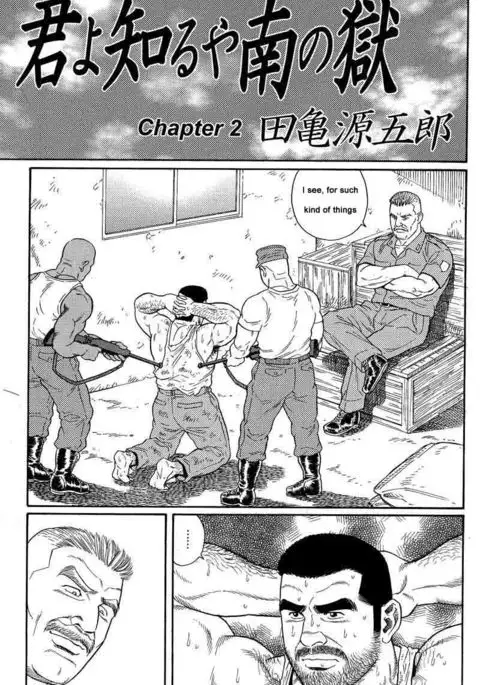 Kimiyo Shiruya Minami no Goku Chapter 01-15