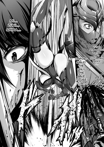 [Shouchuu MAC (Hozumi Kenji)] Shiranui Harami Ochi Ni | Shiranui Getting Knocked Up 2 (Taimanin Yukikaze) [English] {Doujins.com} [Digital]