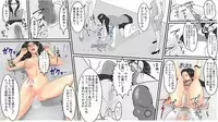 [Onna ni Yoru Onna e no Ryoujoku] OL Hitomi Jigoku no Fukushuu Shuuchi Zeme ~Onna Joushi wa Buka no Kanchou Dorei~ Kouhen