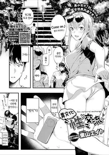 しらつゆ娘２