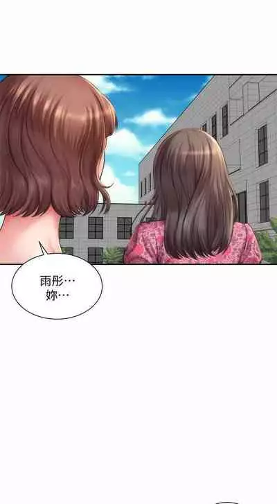 海灘女神 1-9