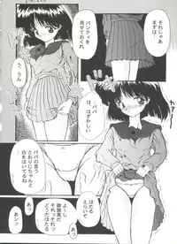[Anthology] Aniparo Miki 9 (Various)