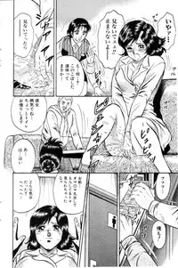 COMIC HimeDorobou 2001-04