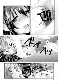 (C87) [Angel Bless (Tsukiji)] Haruna Lv14 (Kantai Collection -KanColle-) [Chinese] [CE家族社]