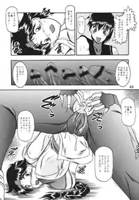 (C63) [Studio Kyawn (Murakami Masaki, Sakaki Shigeru)] Kairai Choukyou Case 01: Yuri Sakazaki (The King of Fighters)