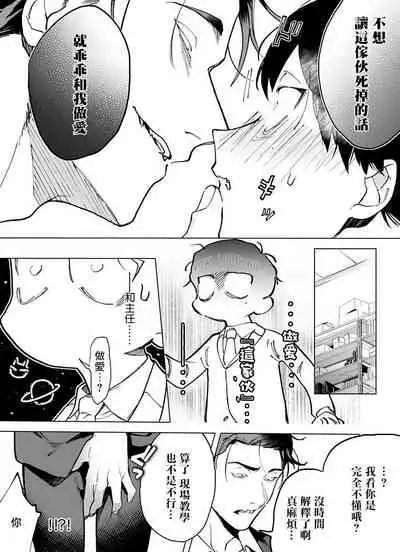 [Pokerou] Gochisou-sama ga Kikoenai! | 你还没说多谢款待! 01-05 [Chinese] [冒险者公会] [Decensored] [Digital]