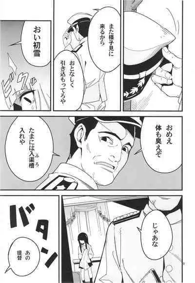 Torauma o shotta hatsuyuki ga hiki komoru daishou ni teitoku no omocha ni sa reru kudan