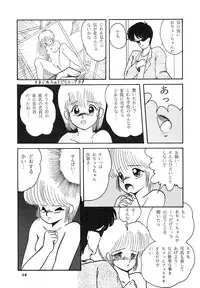 [ABC Kikaku] K-I-M-A-G-U-R-E (Kimagure Orange Road)