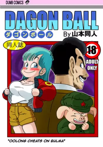 Episode of Bulma