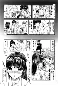COMIC DOLPHIN 2005-08