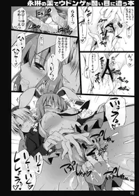 (Reitaisai 7) [Shimoyakedou (Ouma Tokiichi)] Eirin no Kusuri de Udonge ga Hidoi Meniau Hon (Touhou Project)