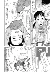 COMIC LO 2010-02 Vol. 71