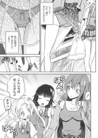 [Kugami Annin] Ingyaku Cemetery