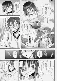 (C77) [Nounai Kanojo (Kishiri Toworu)] Hakurei Jinja no Reimu-san (Touhou Project)