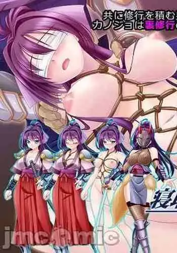 Ubuna Akuma ni Tehodoki o