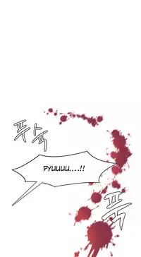 [Tankguy, ROZER] A World That I Rule Ch.01-33 [English] (Game of Scanlation) (Ongoing)