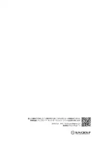 (SUPER27) [YMC (Chihi)] Ultra Guardians no Satoshi-kun (10-sai) ni Ecchi na Oshioki o Suru Hon (Pokémon Sun and Moon)