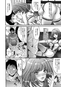 [Oyama Yasunaga] Fuufu Koukan Game ―Shumatsuu no Inen― [Digital]