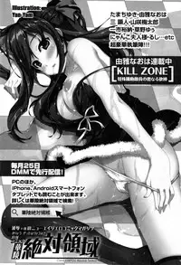 [Kusano Yuu] Hatsujouki - Matagaru Kemomimi Shoujo-tachi