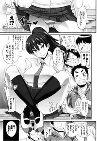COMIC Masyo 2014-12