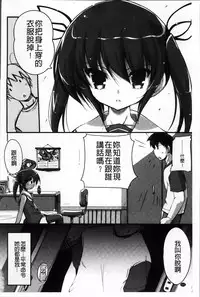 [Akahito] LIKE A FLOWER [Chinese]
