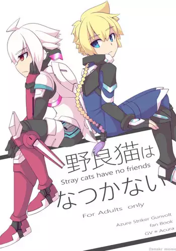 [Hagger] Shinyuu no Shinkyo [Nite] | [Chillin' At] Our Best-Friend's New Home (COMIC Momohime DEEPEST Vol. 3) [English] {Mistvern} [Digital]