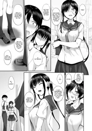 シスアナ2