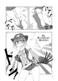 [Yumekakiya (MuuMuu, Kinbakuman)] Mahou Shoujo Western Girls Comic 4-wa Zenpen