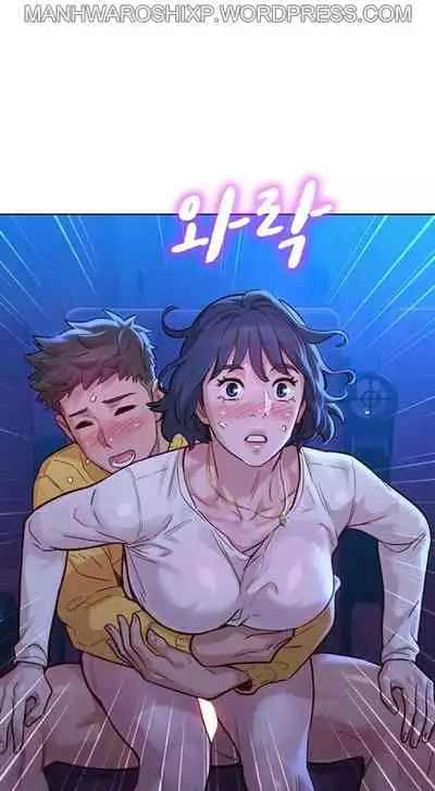 What do you Take me For? Ch.159/?