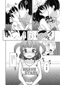 COMIC LO 2018-10 [Digital]