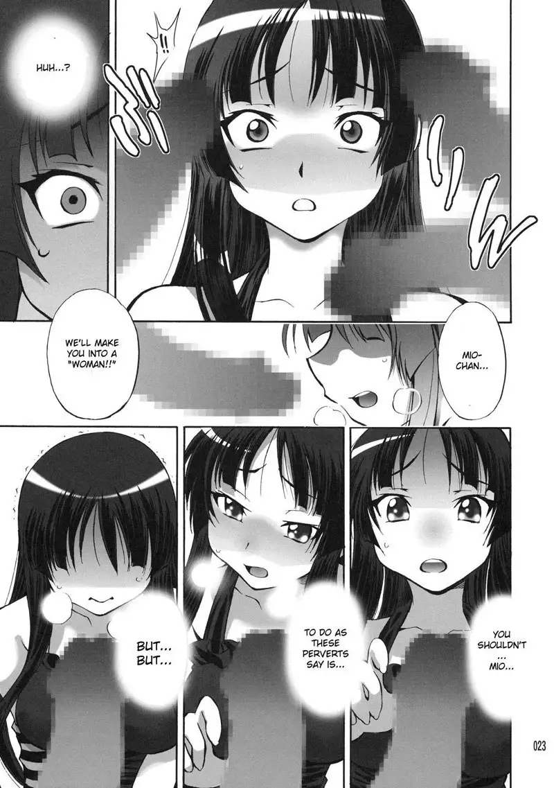 Mio no Chouritsu
