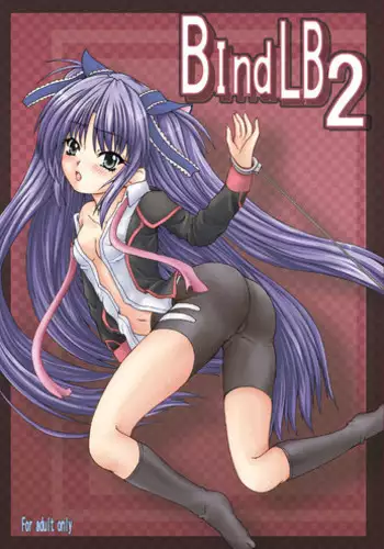 [Shinchara (YO-JIN)] BindLB6 (Little Busters!) [Digital]