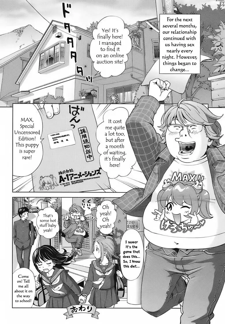 A Sweet Life Side Story