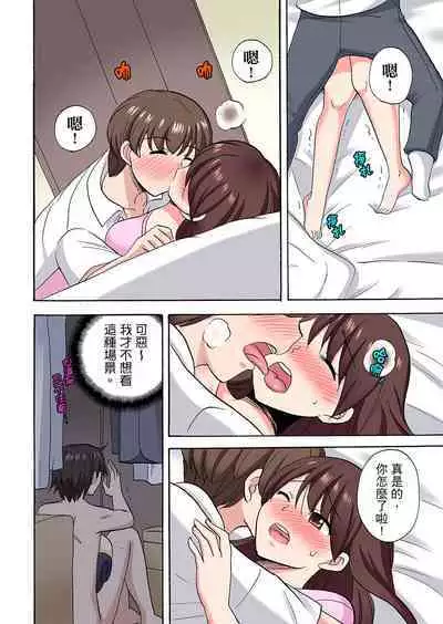 「Sakippo dake tte itta no ni…」aniki no kanojo ni tanomikonde gomu nashiSEX！ ！ | 「明明說好只蹭蹭的…」苦苦懇求大哥的女友不戴套SEX!!
