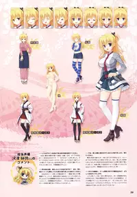 [Yuzu Soft] Senren*Banka Official Visual Fan Book