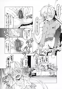 (SC35) [Happy Man (Suzuki Kyoutarou)] Unhappy Girl b/5 (Hayate no Gotoku! [Hayate the Combat Butler!])