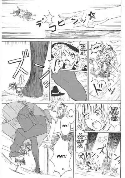 (C87) [106m (Various)] Omae ga Chiisaku Naare! | You guys, get smaller! (Touhou Project)[English]