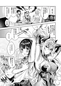 [Hizuki Akira] Yokubou Pandora Yokubou 1-9 [Digital]