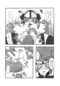 (C82) [FONETRASON (Ryutou)] Shield Knight Elsain Vol. 12 NETHER LABORATORY 2