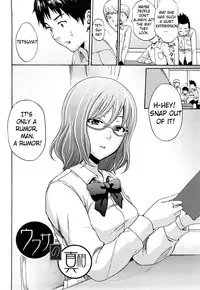[Coelacanth] Funky Glamourous [English] [Uncensored]
