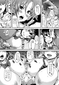 [Marui Maru] M Otoko Izonshou