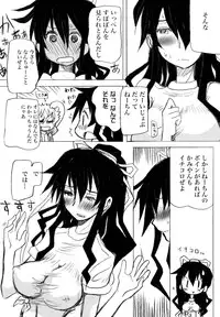 [Anthology] Toaru Muhou na Sexual Addict (Toaru Kagaku no Railgun)