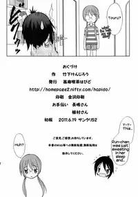 [Garou Kissa Hapido (Takeshita Kenjirou)] Yu~Chu~Bu (A Channel) [English] [Kamikakushi] [Digital]