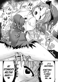 [Yosutebito na Mangakaki (Tomoki Tomonori)] Yoiko ni wa Kimochi no Ii Oshioki (Touhou Project) [English] {Mant} [Digital]