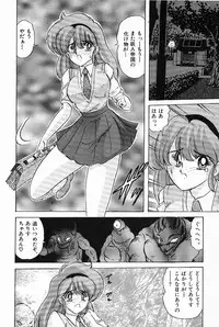 [Kamitou Masaki] Toy's FLOOR