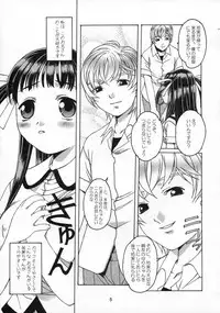 [Otonano Do-wa (Takei Masaki)] Shizuku no Hana, Kanmuri no Hime Soushuuhen - The flower of a drop, the princess of a crown